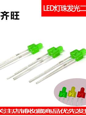 F2MM绿发普绿光超高亮LED绿灯透明奶嘴发光二极管 led直插 指示灯