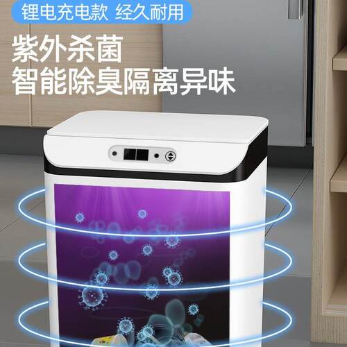 智能垃圾桶2025新款带盖感应式家用客厅轻奢厕所卫生间全自动电动