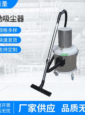 厂家气动无尘吸尘器设备CL-15CR加装过滤配件续航工作时间长