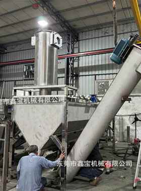 东合莞厂定XB-401家PC ABS金料清洗线 米整机不锈钢沉浮漂洗槽可