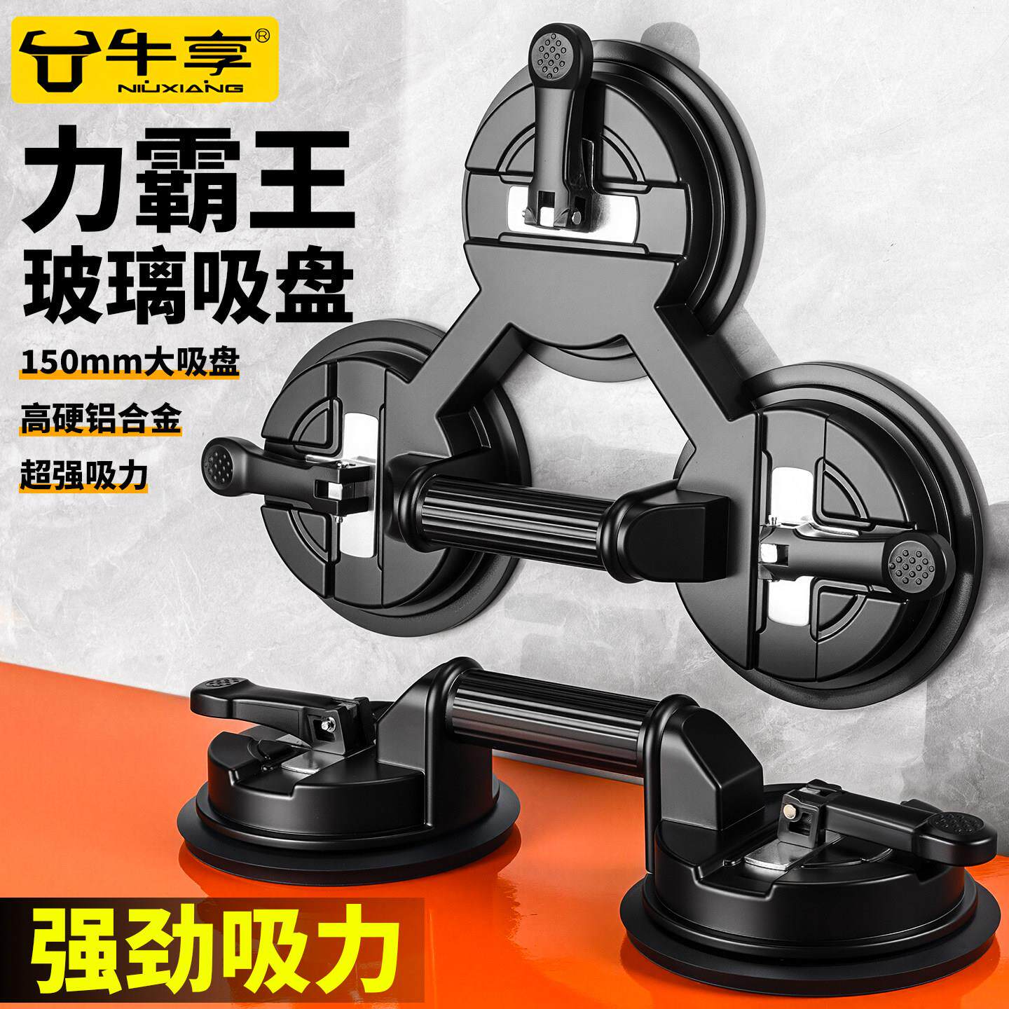 新款重型玻璃吸盘大吸力两爪三爪瓷砖固定吸提器贴地板搬运工具盘