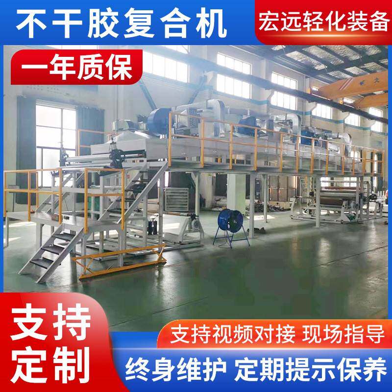 厂家直销桥架式不干胶涂布复合机多功能型不干胶涂布复合机
