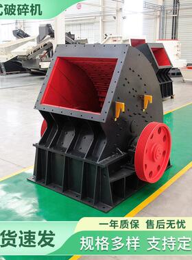 重锤式破碎机青石锤破机河卵石锤式破碎机价格大型锤式碎石机