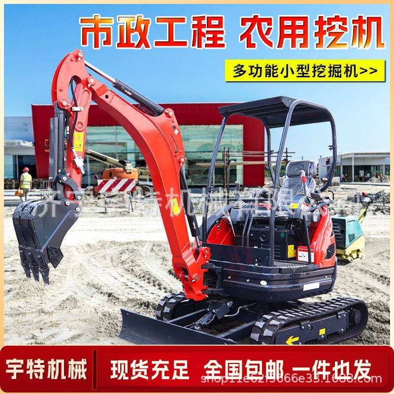 小型挖掘机家用挖土果园机械微挖大棚多功能工程破碎微型小挖机