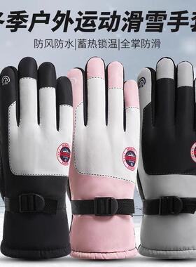 Wholesale Women's Outdoor Fashion Warm Gloves - Fleece Lined