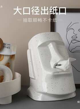 创意石像餐巾纸巾盒客厅茶几轻奢抽纸盒简约个性设计感装饰摆件
