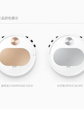 跨境礼品ES350自动扫地机器人家用清洁机智能吸尘器三合一厂家