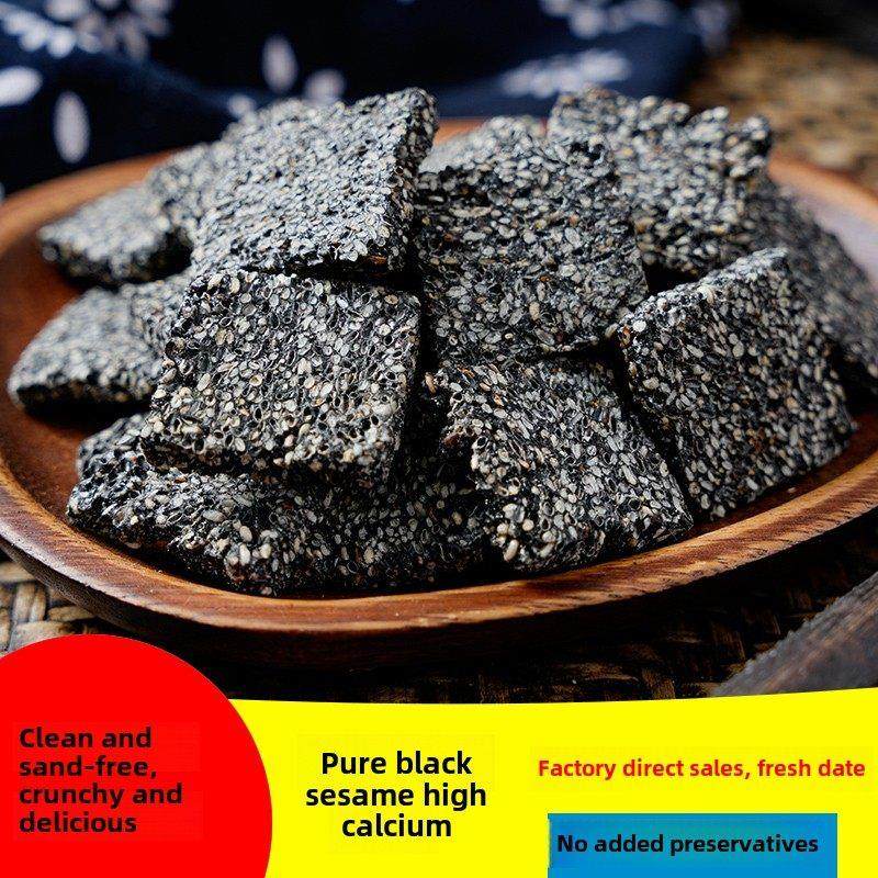 采购产品黑芝麻片，孕妇和儿童零食，代餐零食，哈尔瓦特产，传统,零食/坚果/特产,芝麻饼/芝麻片,淘宝优惠券,粉丝福利购,淘宝优惠卷