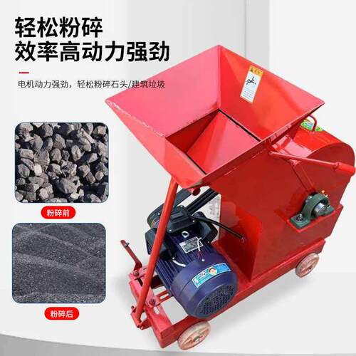 小型移动锤式破碎机啤酒厂粉碎玻璃水泥块青石建筑垃圾碎石机