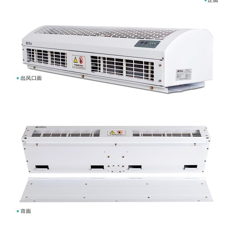 北京绿岛风贯流式风幕机1200mmRM125-12-D/Y-B-2-X遥控220V冷暖
