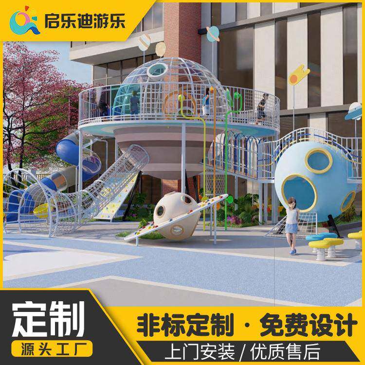 广州小区非标无动力组合滑梯大型攀爬网秋千网绳钻洞儿童滑梯