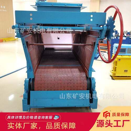 厂家货源甲带式给料机性能参数GLD1500/7.5/S甲带式给料机