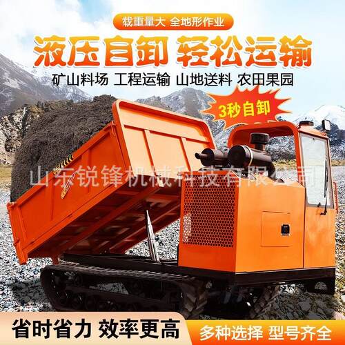 大型爬山虎工程履带运输车加装吊机随车抓液压履带四不像拉货运料