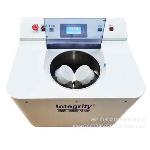 ITT-900S真空脱泡搅拌机机电动变频高效实验室搅拌罐