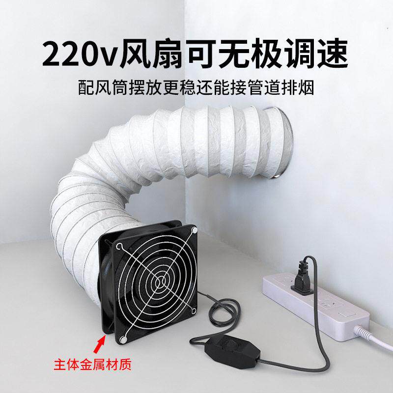 工业吸烟仪焊锡排烟风扇小型焊锡抽烟机烙铁焊接排烟风扇吸吹两用