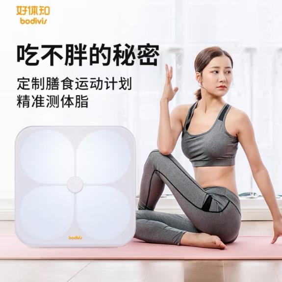 清华同方好体知M1（bodivis）体脂秤 APP蓝牙脂肪秤 精准测量21项