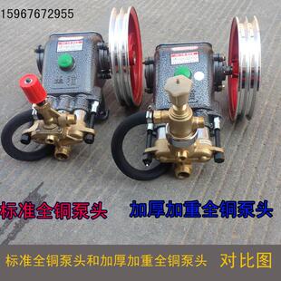 600全铜压头 58型40 黑猫老式 商用高压清洗机洗车机洗车器水泵55