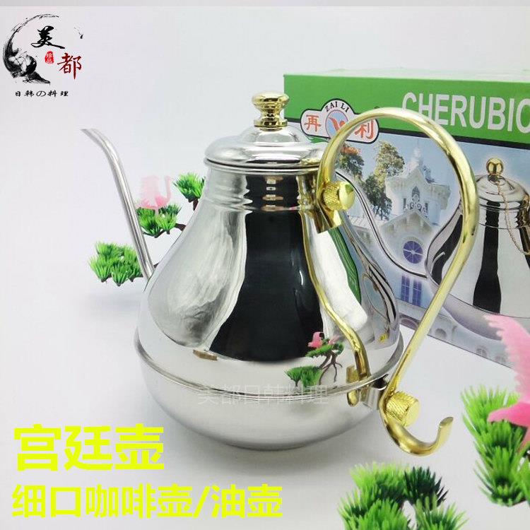 不锈钢手冲壶长嘴细口咖啡壶冲泡壶厨房用油壶迷你宫廷壶控水