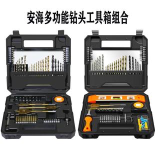 电钻配套螺丝批头木工开孔器 厂家直销安海70件套钻头组合工具套装