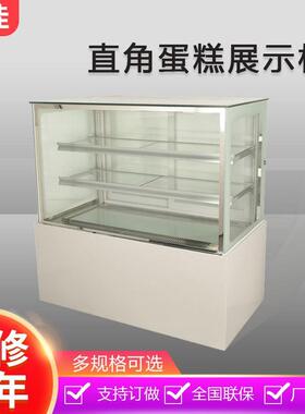 冠佳商用蛋糕柜多规格直角冷藏展示柜面包甜品熟食台式冷藏保鲜柜