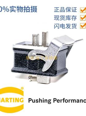 HRTING浩亭09140010303Han-1Modular不封底安装底座单锁扣