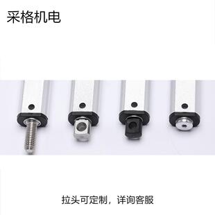 蝴蝶款 带翅膀微迷拇DSC指型电你动推6V12V24V杆直流电机17.5行程