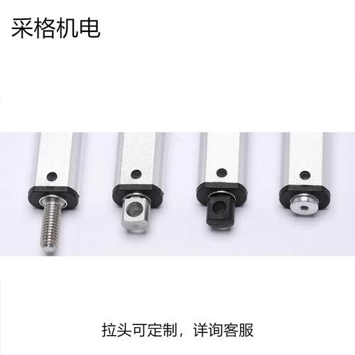 微型迷你拇指电动推杆6V12V24V21mm行程直流电机直流伸缩杆