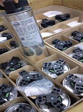德国原装 LKT 12.1-440-DL 3*56.3UF 440VAC FRAKO 电力电容器