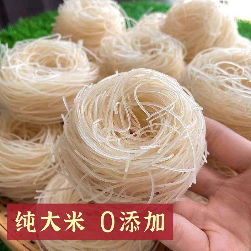 衡阳渣江米粉纯大米米粉农家手工晾晒制作湖南土特产早餐汤粉米线