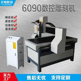 6090数控雕刻机木材石材墓碑刻字石碑浮雕cnc小型全自动雕刻机