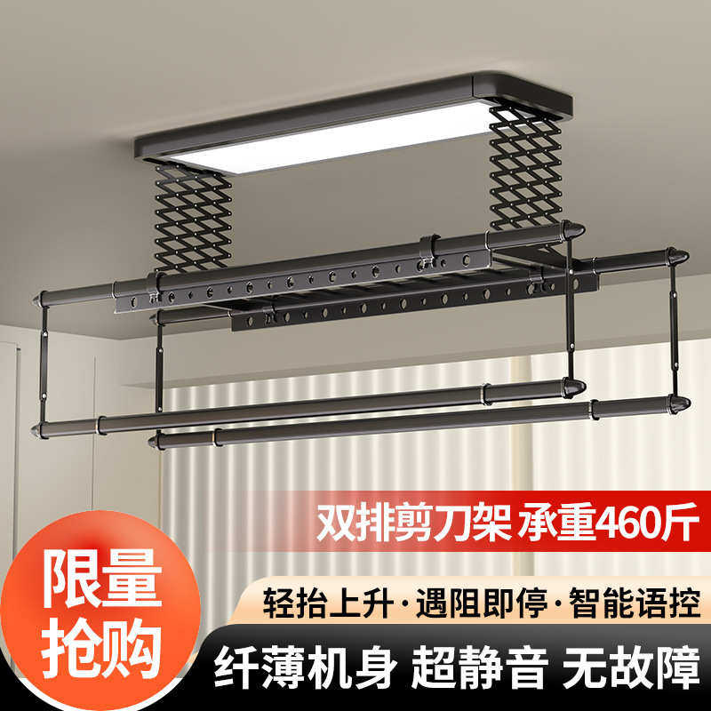 晾衣架阳台电动遥控款智能声控烘干升降隐藏全屏照明电动晾衣杆子
