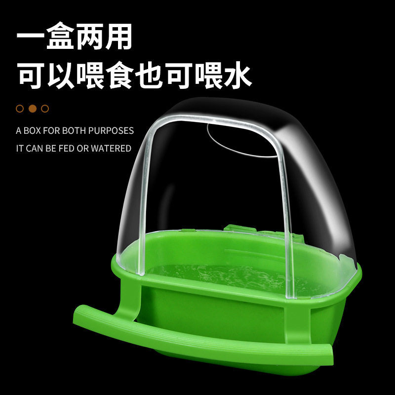 喂食器专用防甩鸟食盒自动喂饮水器防溅画眉喝水神器用品大全,宠物/宠物食品及用品,玩具/造景装饰,淘宝优惠券,粉丝福利购,淘宝优惠卷