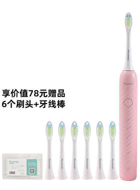 锐迈rooman电动牙刷成人情侣全自动软毛充电式声波男女学生K5F6