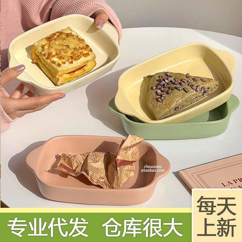 奶油色陶瓷烤盘烤箱用烘焙盘家用菜盘沙拉碗长方芝士焗饭盘餐具