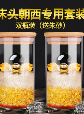 厕所在西北角解决卧室床头朝西摆件安忍水五黄二黑玻璃瓶子卫生间