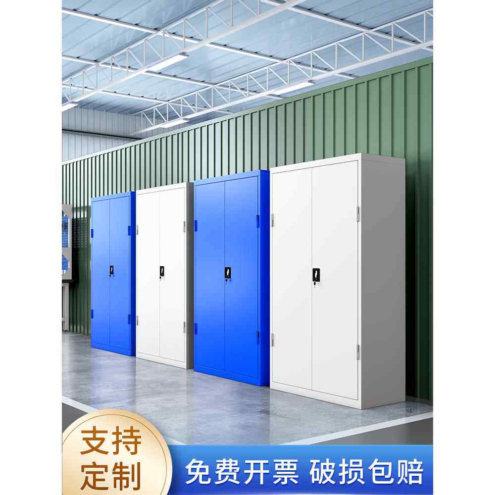五金工业重型工具柜加厚车间置物柜铁皮柜多功能双开门工具储物柜