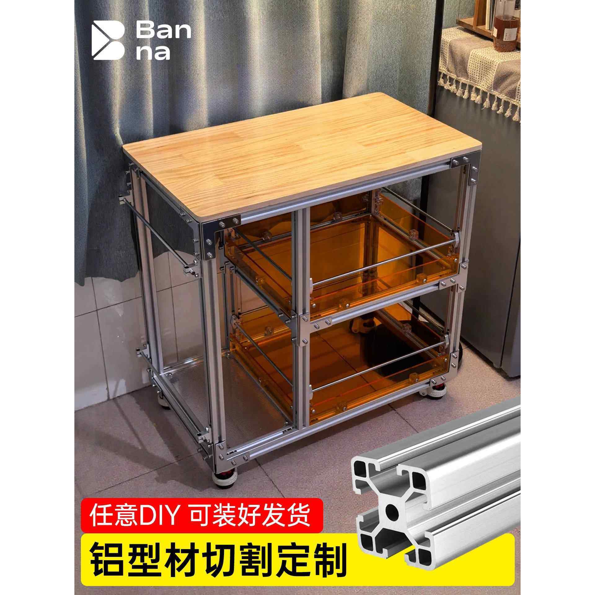 铝型材框架工业铝合金欧标2020/4040国标铝材3030DIY鱼缸置物架,金属材料及制品,铝材/铝型材/铝合金,淘宝优惠券,粉丝福利购,淘宝优惠卷