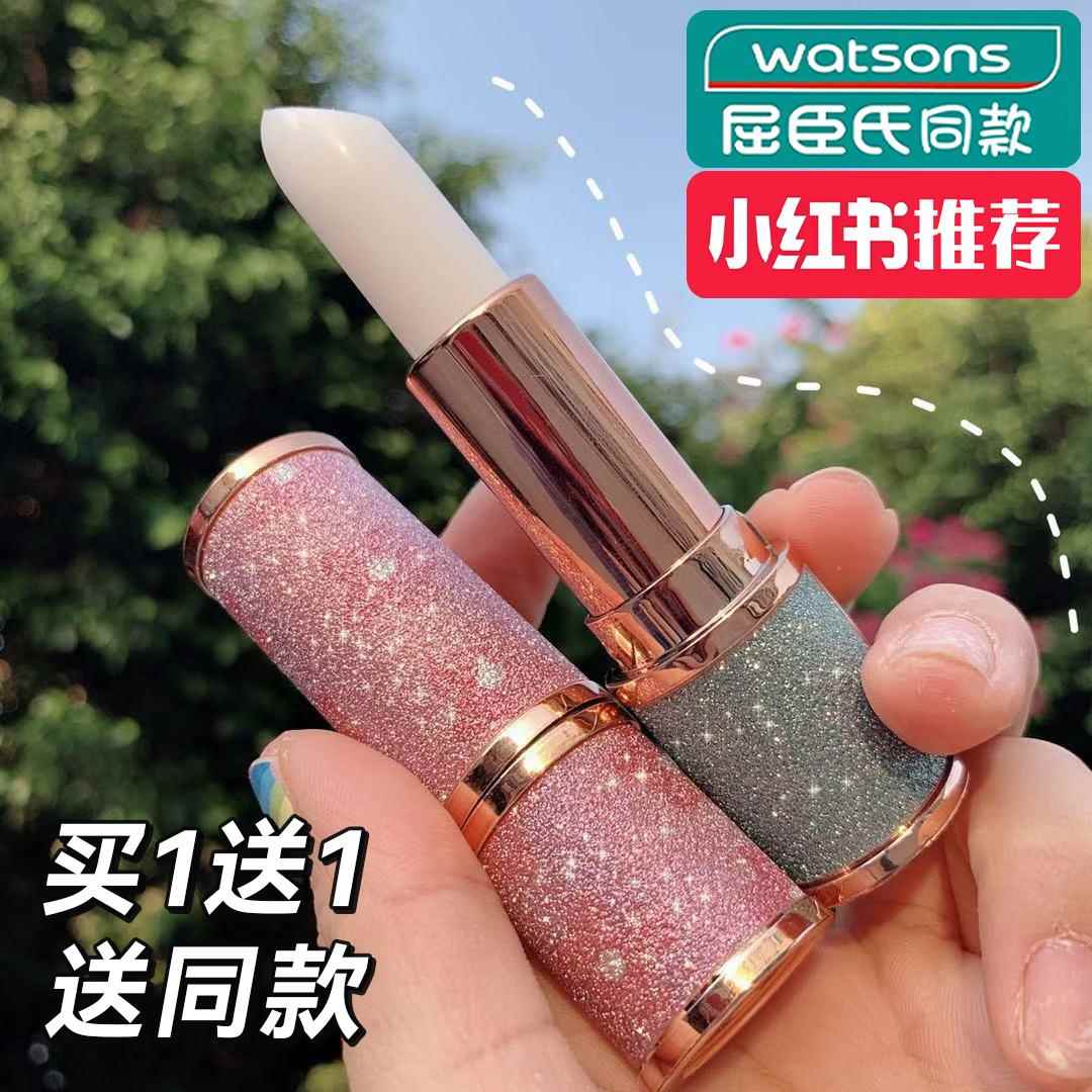 水果润唇膏男女保湿滋润保湿防乾裂秋冬淡化唇纹口红打底护唇无色