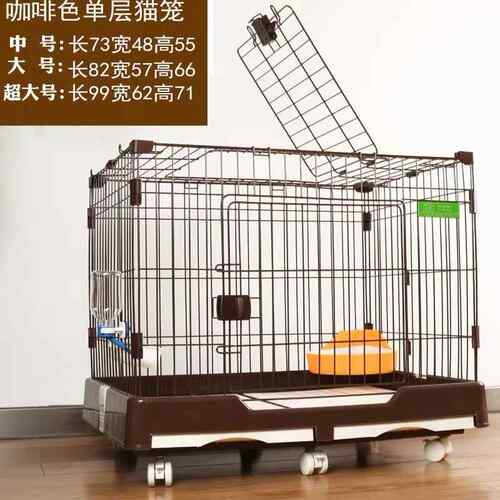 高档狗笼小犬型室内带厕所泰小宠物犬猫中笼兔笼别墅隔离围迪栏狗