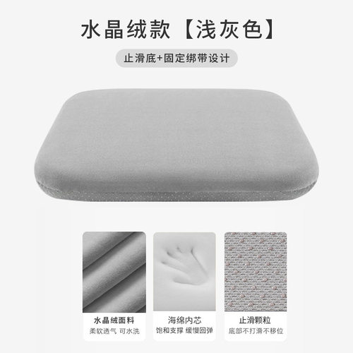 加厚海绵坐垫家居屁股坐垫椅子柔软坐垫加厚四季通用坐垫汽车垫
