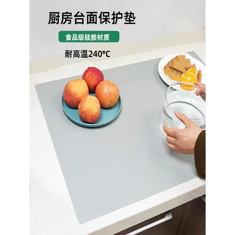 厨房台面保护垫家用桌面耐高温隔热垫餐桌防烫垫菜板防滑硅胶垫子