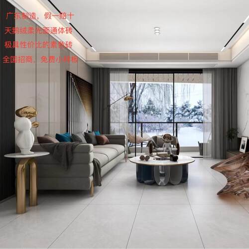 广东制造通体柔光砖素色微水泥瓷砖600X1200天鹅绒客厅餐厅地砖
