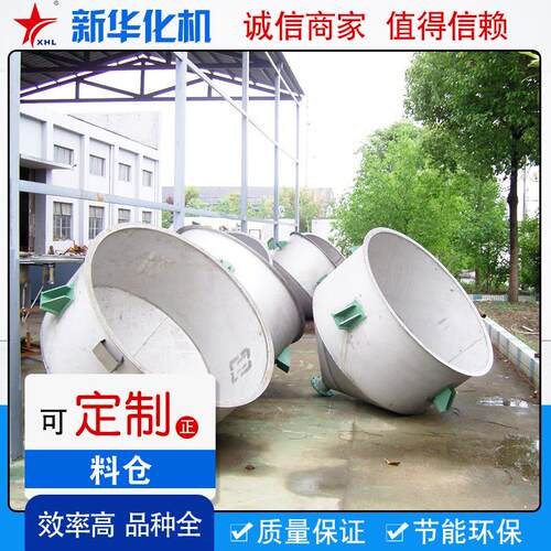 供应塑料原料储料仓大型设备储料桶储料罐加工各种规格料仓