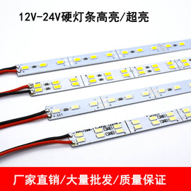 12V/24V直流高亮LED柜台硬灯条手机珠宝展柜货架鞋柜灯箱硬贴片