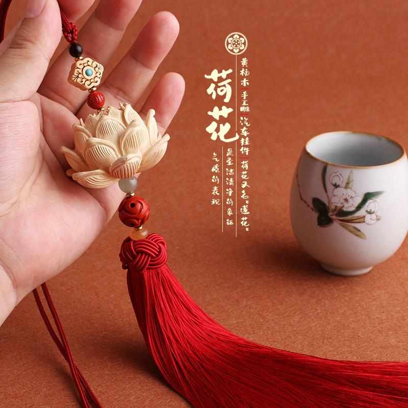 【平安喜乐】菩提车载吊饰平安内莲花网红女吊坠挂件汽车高档礼物