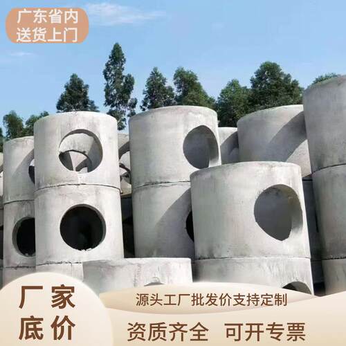 广州厂家预制钢筋混凝土检查井水泥检查井调节井污水井双篦雨水口