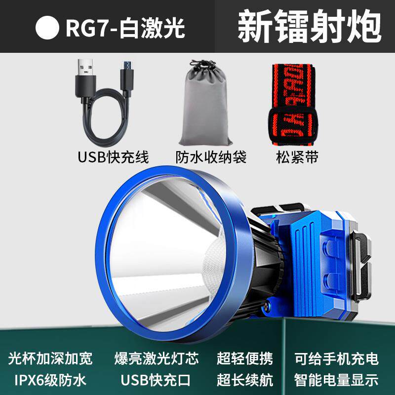高档锐尼光头灯2023新充款超电头戴式强手电亮筒钓鱼夜钓专用户外