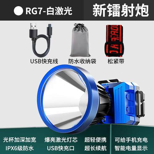 高档锐尼光头灯2023新充款超电头戴式强手电亮筒钓鱼夜钓专用户外
