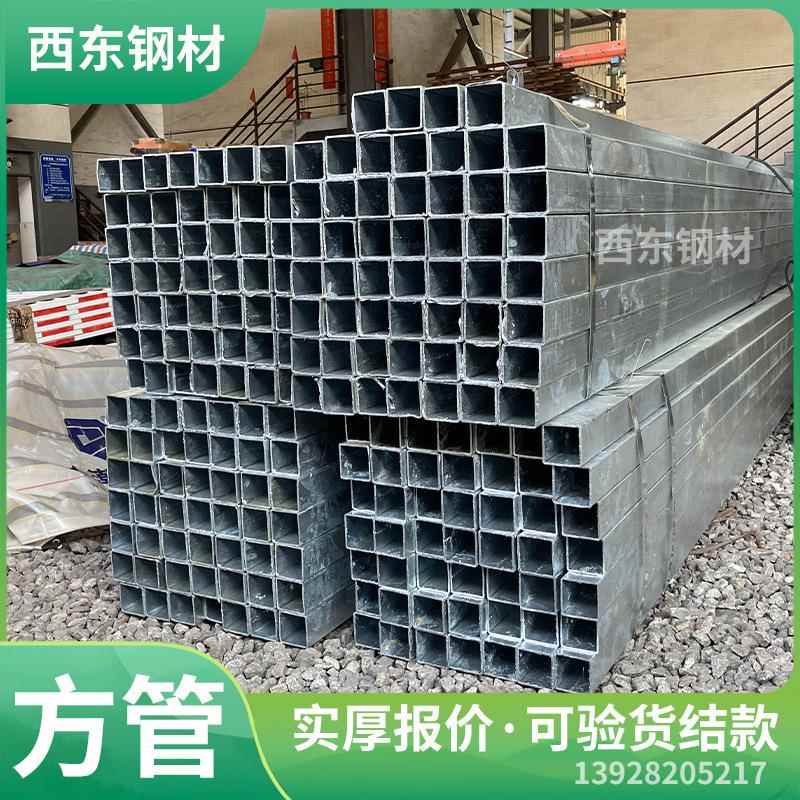 6x8x方管钢 4x方管 8惠20管x20镀锌方通3厘州626价格 钢加工