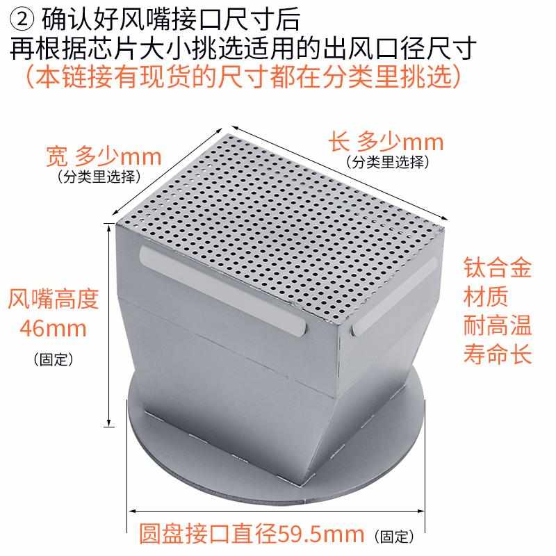 适用于雷科BGA返修台风嘴笔记本4-12 13代CPU喷嘴汽车显卡GPU风咀